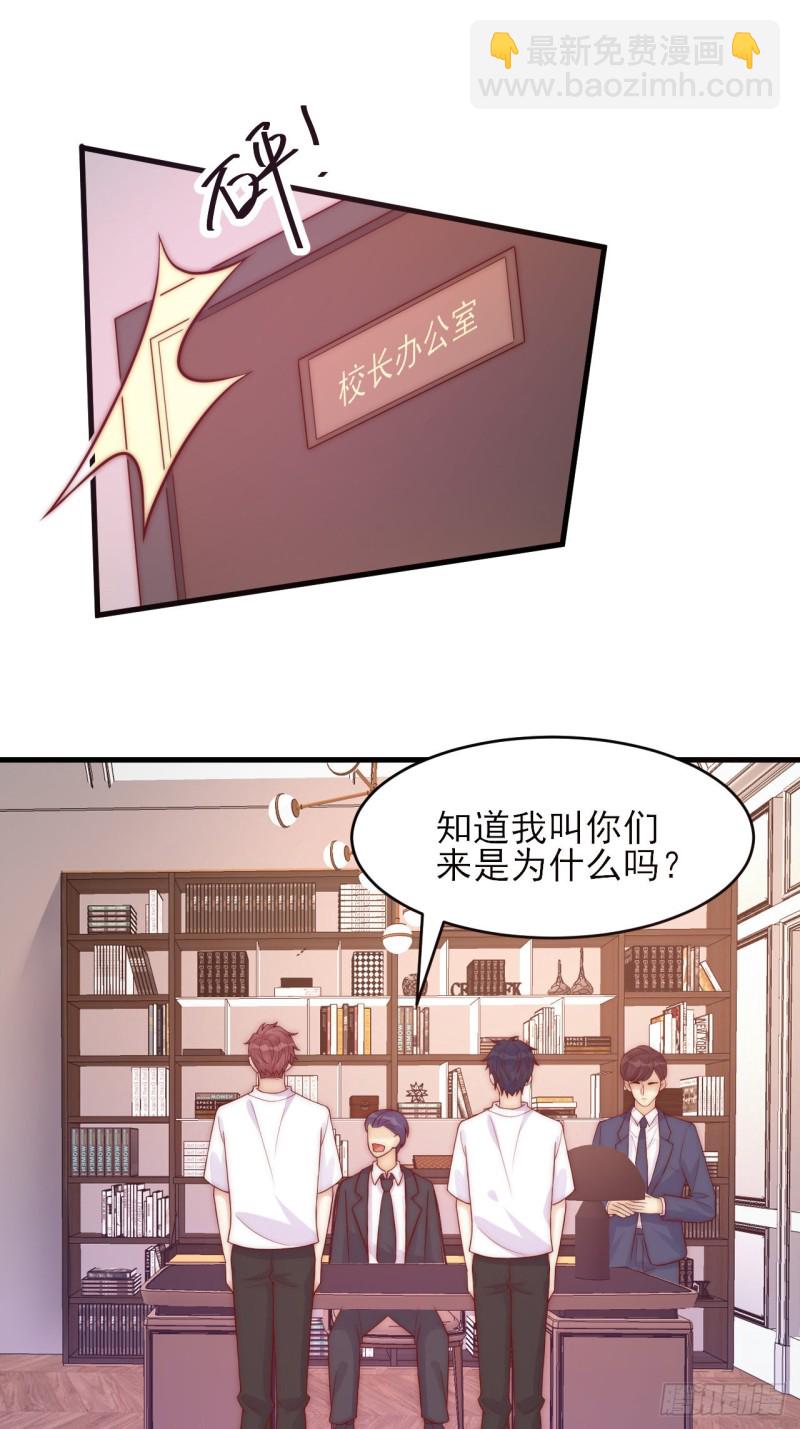 第32话 &ldquo;真实的我&rdquo;-第32话