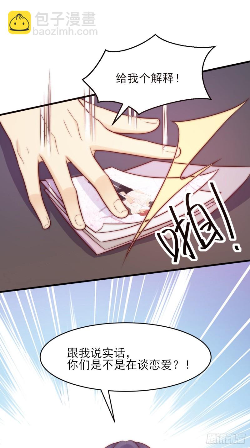 第32话 &ldquo;真实的我&rdquo;-第32话