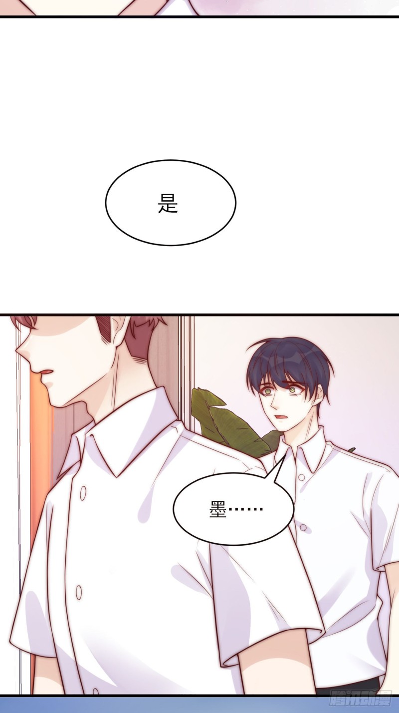 第32话 &ldquo;真实的我&rdquo;-第32话