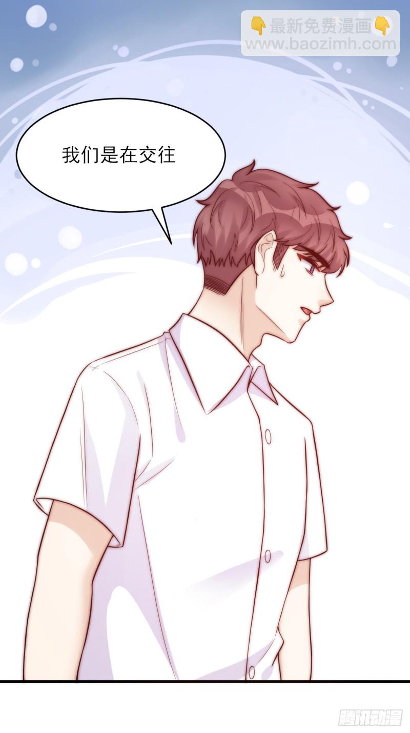 第32话 &ldquo;真实的我&rdquo;-第32话