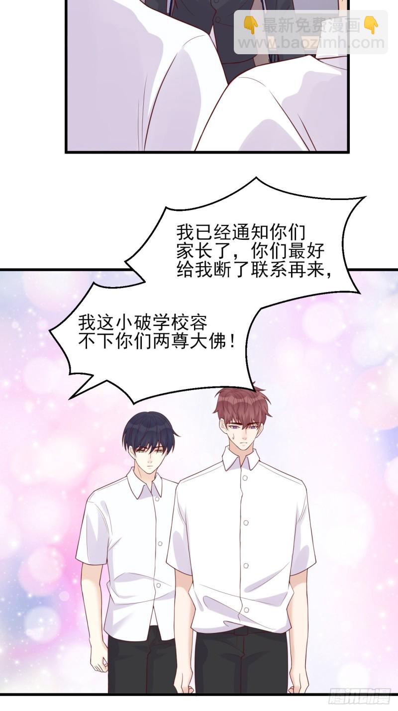 第32话 &ldquo;真实的我&rdquo;-第32话