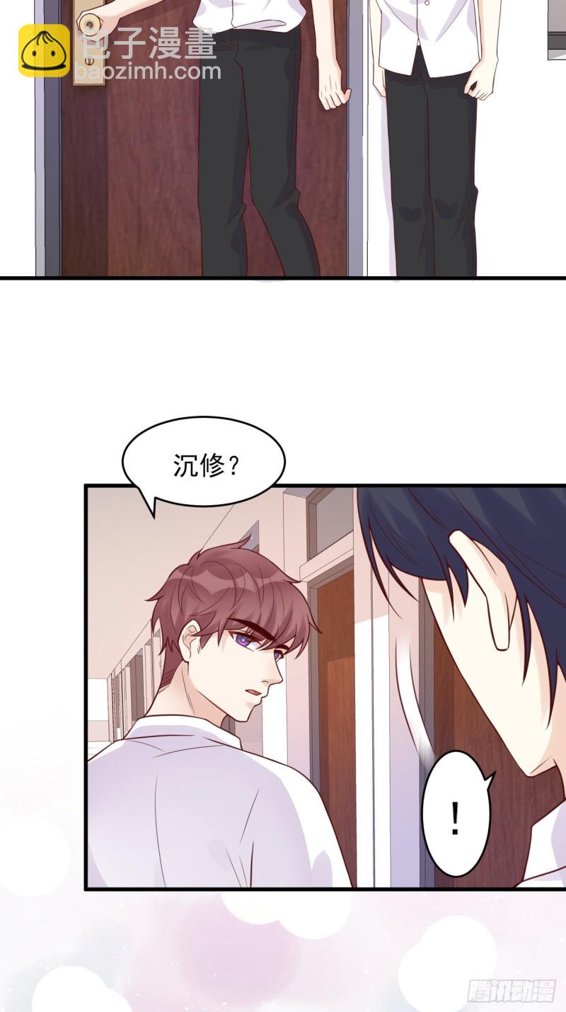 第32话 &ldquo;真实的我&rdquo;-第32话