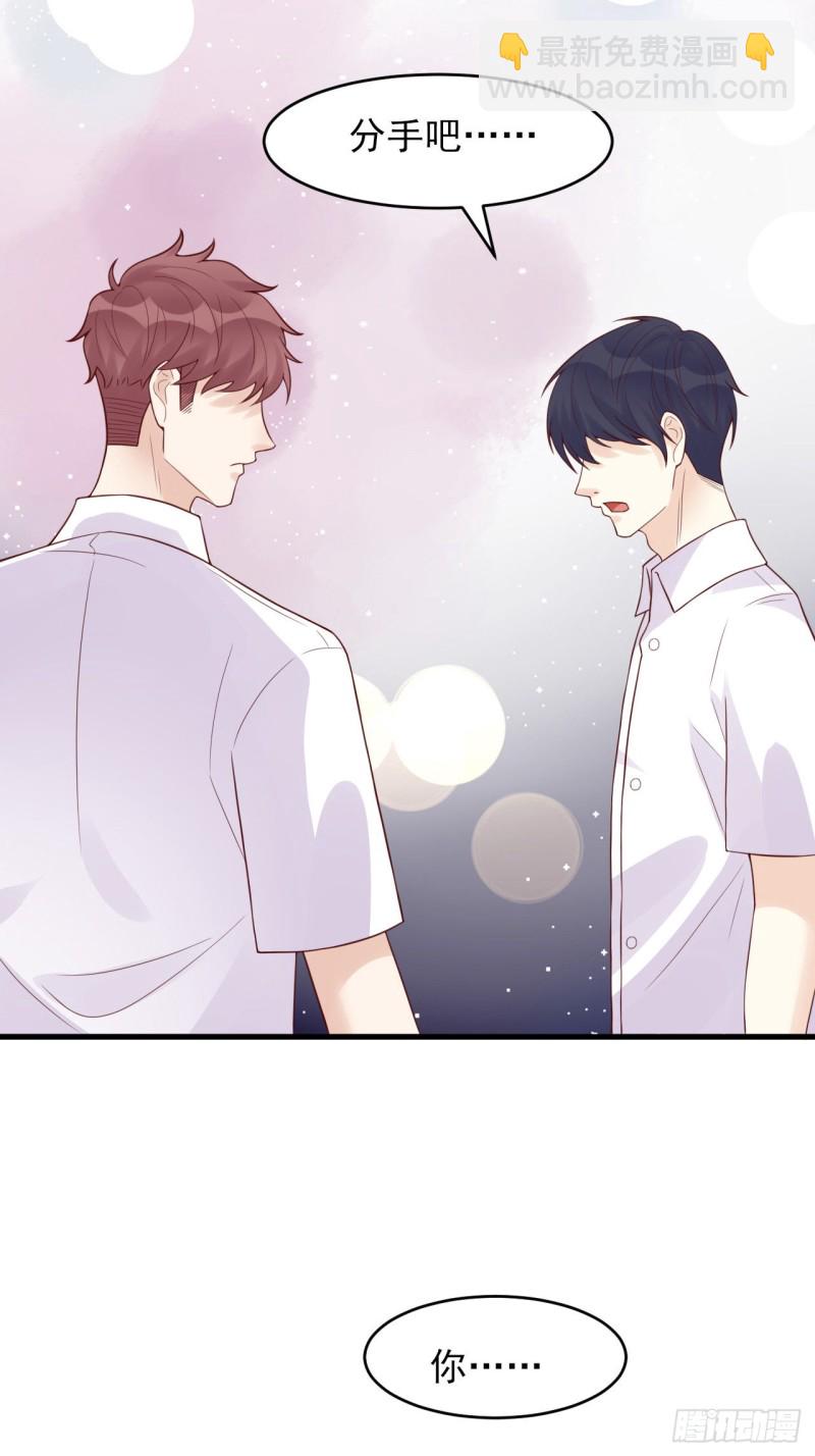 第32话 &ldquo;真实的我&rdquo;-第32话