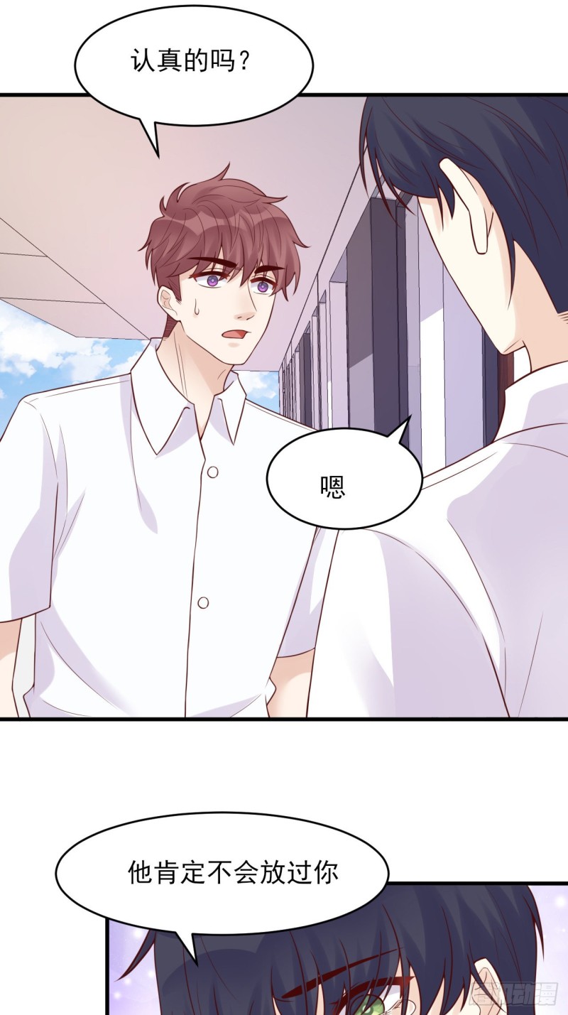 第32话 &ldquo;真实的我&rdquo;-第32话