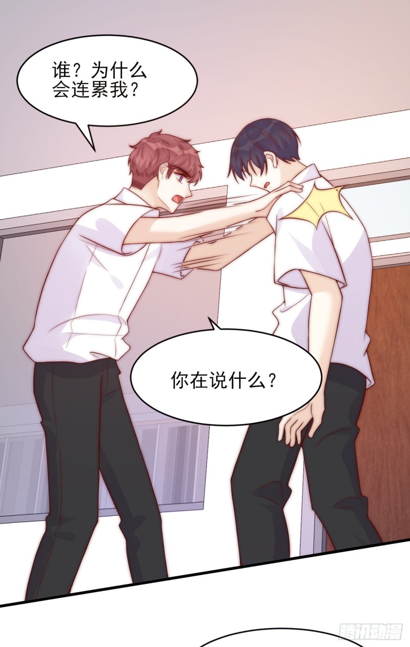 第32话 &ldquo;真实的我&rdquo;-第32话