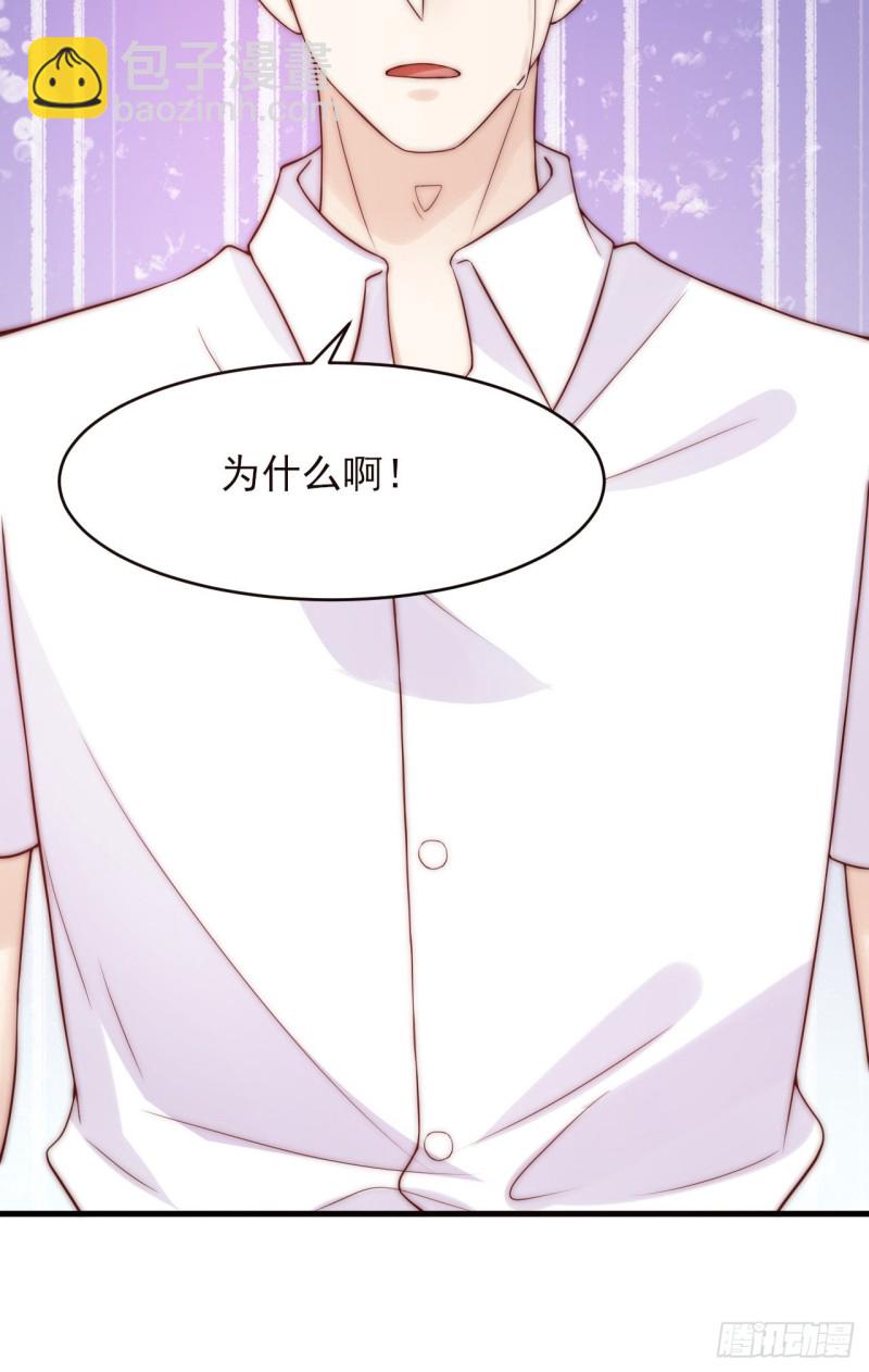 第32话 &ldquo;真实的我&rdquo;-第32话