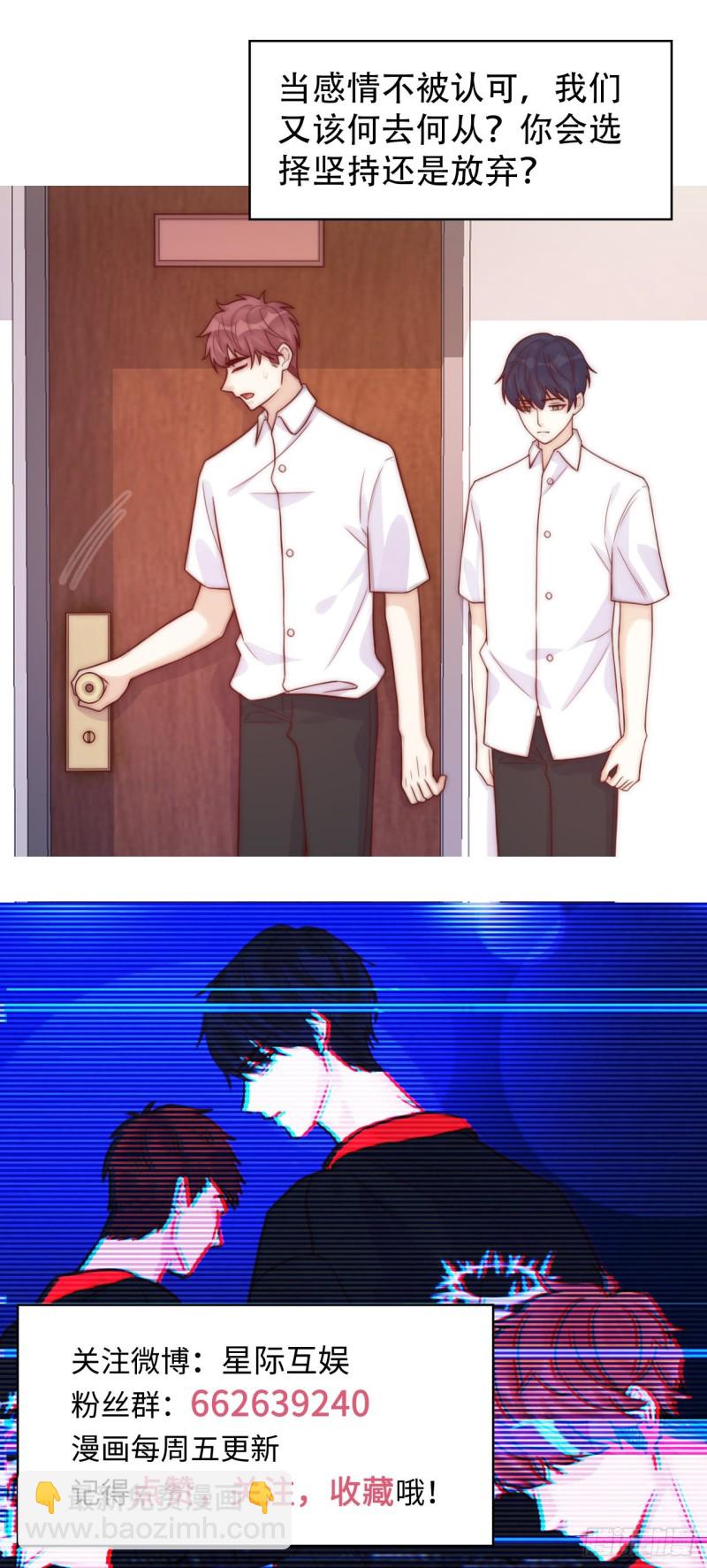 第32话 &ldquo;真实的我&rdquo;-第32话