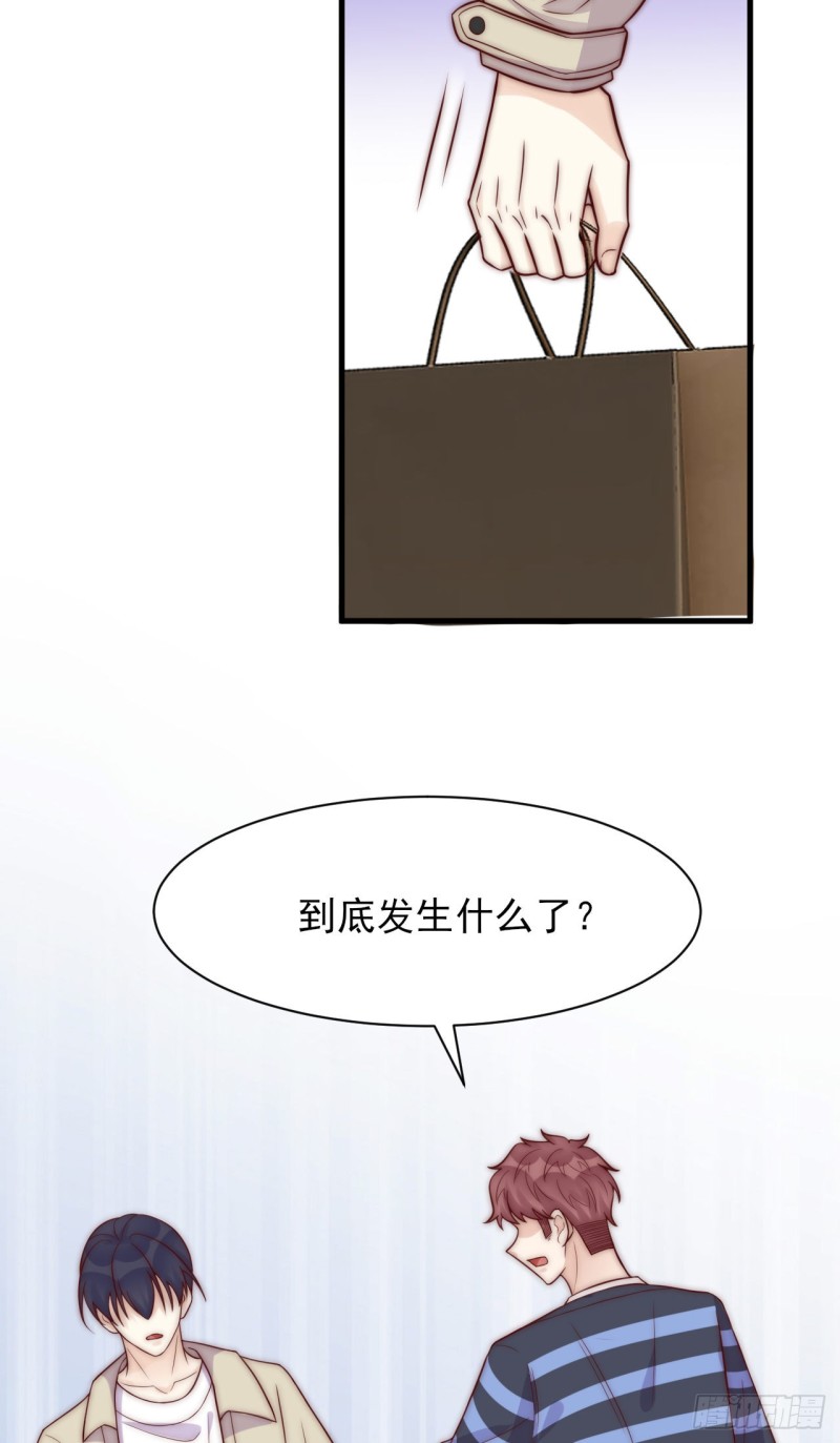 第32话 &ldquo;真实的我&rdquo;-第32话