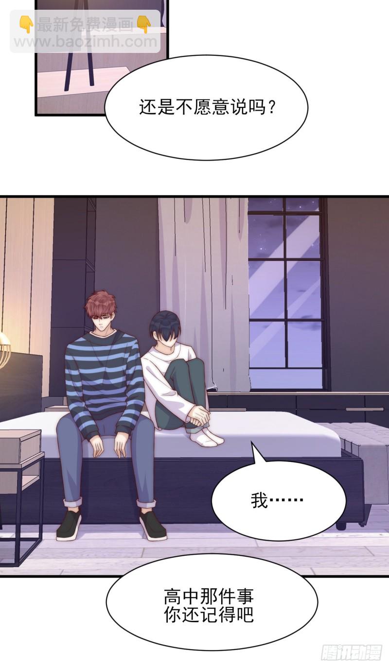 第32话 &ldquo;真实的我&rdquo;-第32话