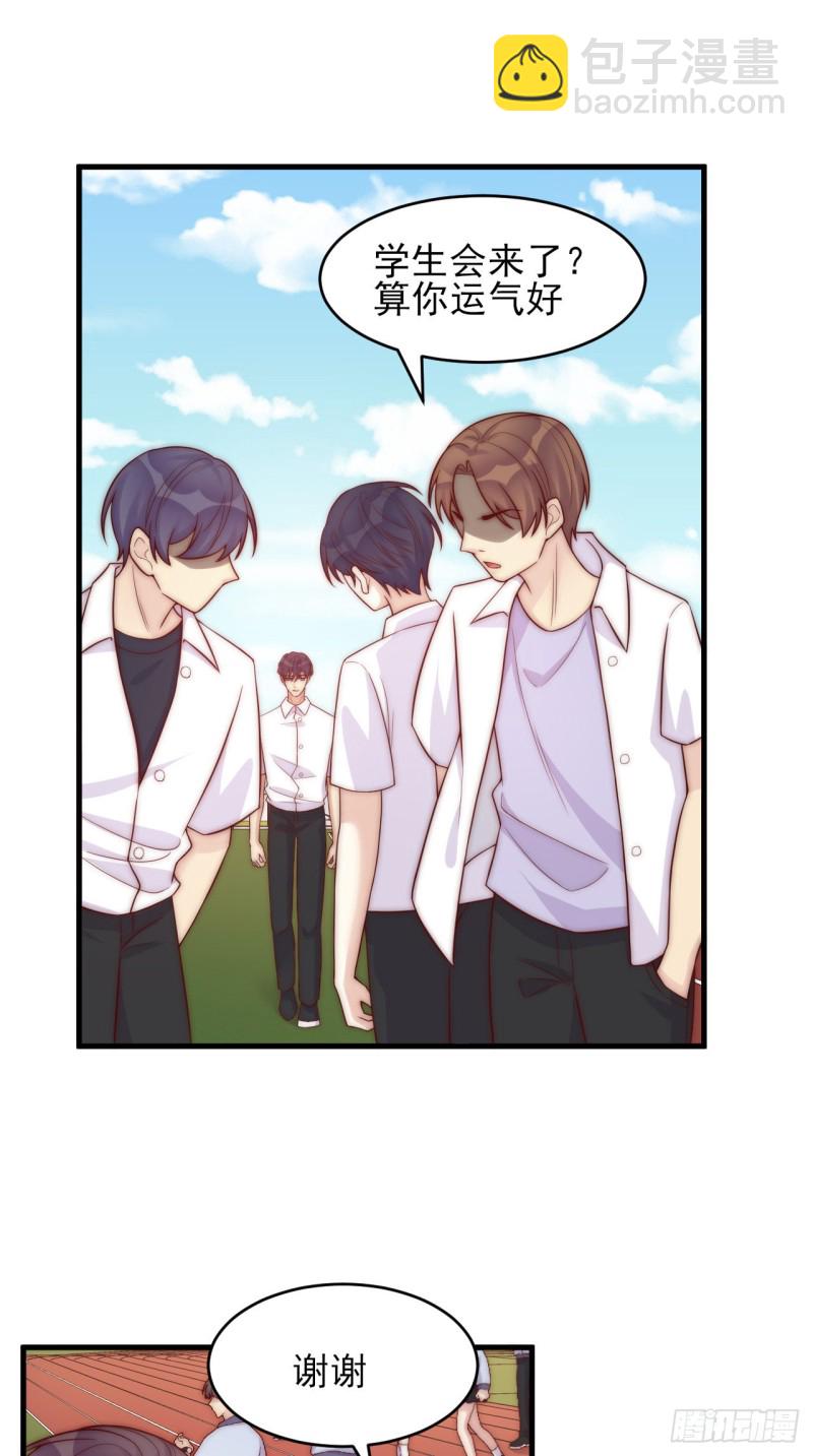 第34话 没有退路-第34话