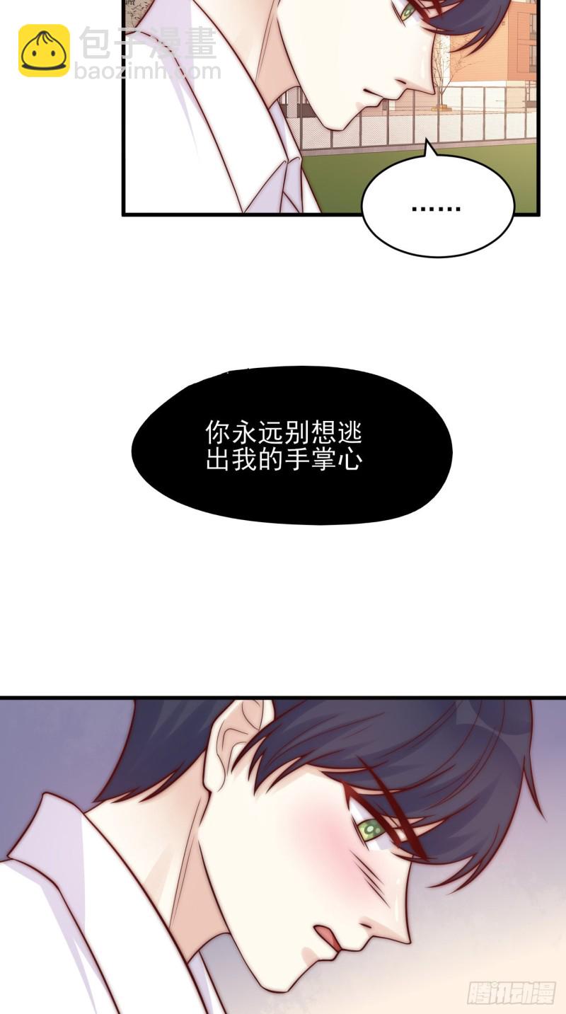 第34话 没有退路-第34话