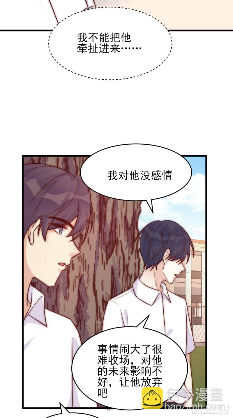 第34话 没有退路-第34话