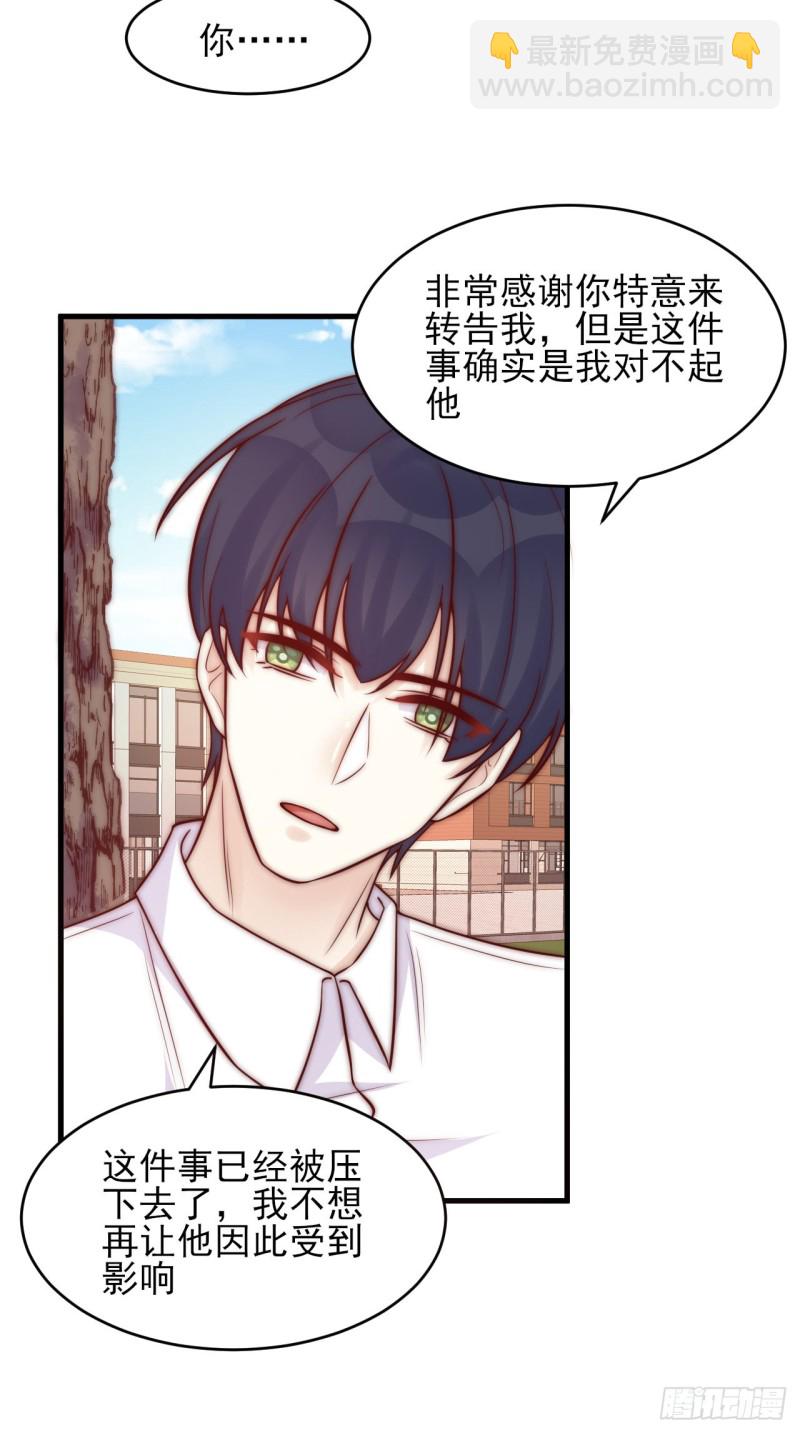 第34话 没有退路-第34话