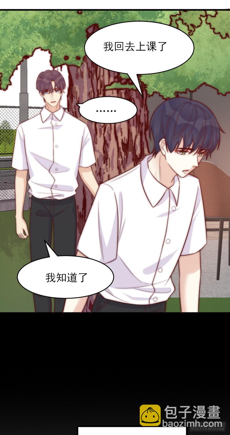 第34话 没有退路-第34话