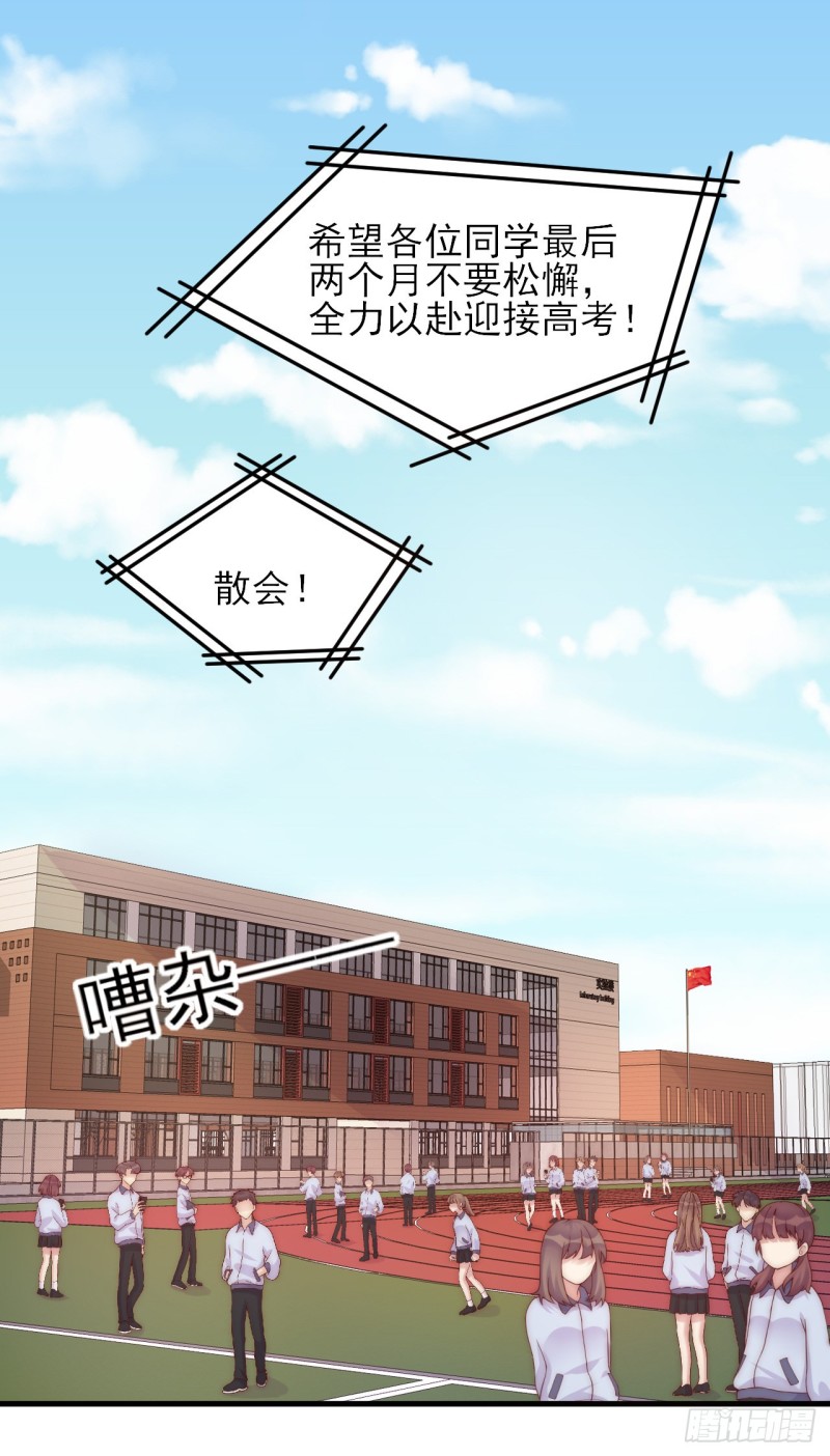 第34话 没有退路-第34话