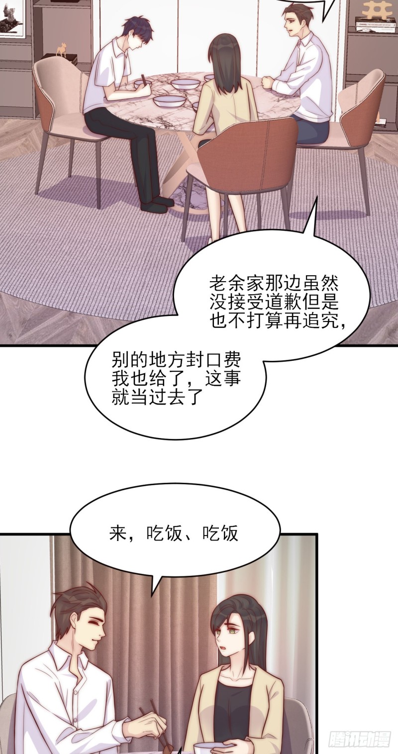 第34话 没有退路-第34话