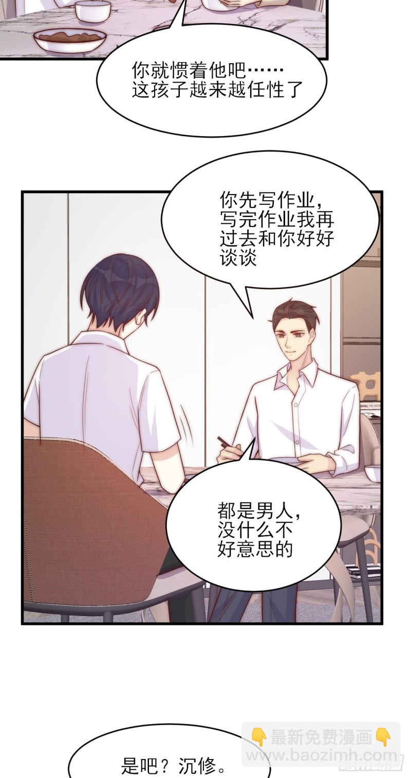 第34话 没有退路-第34话