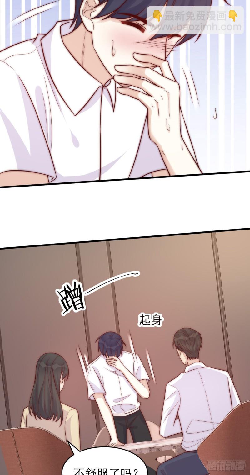 第34话 没有退路-第34话