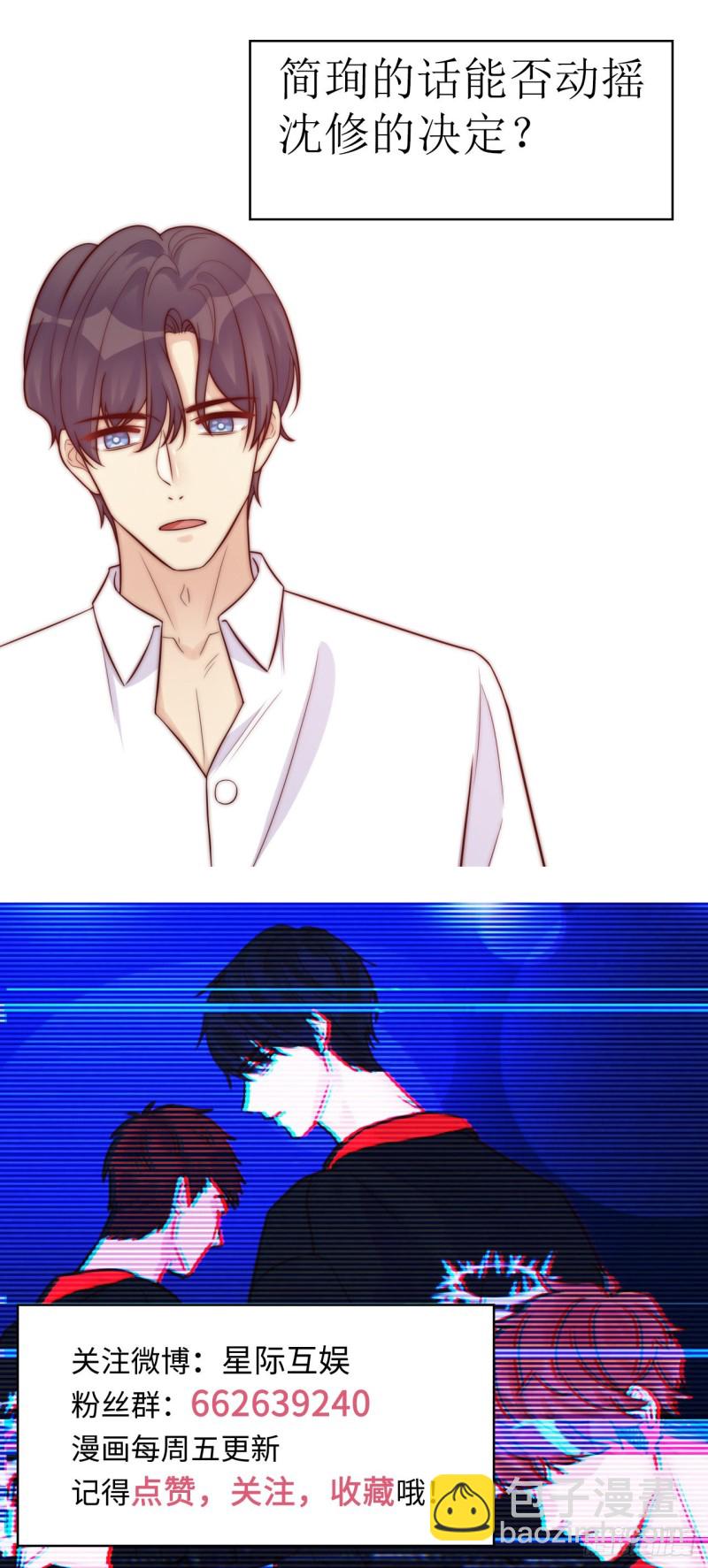 第34话 没有退路-第34话