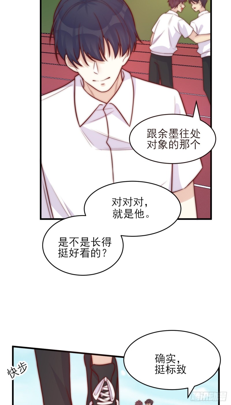 第34话 没有退路-第34话