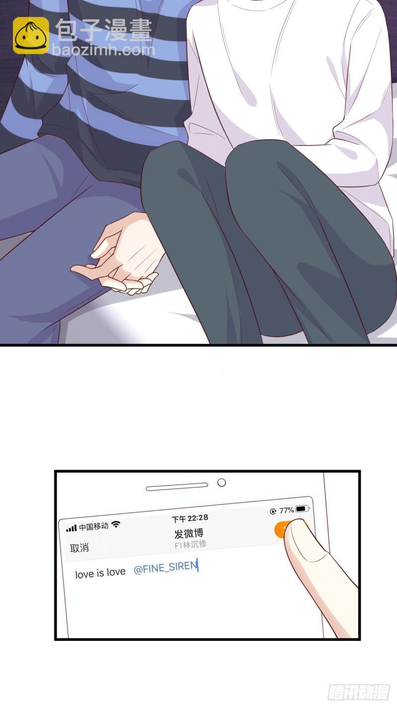 第36话 爱就是爱-第36话