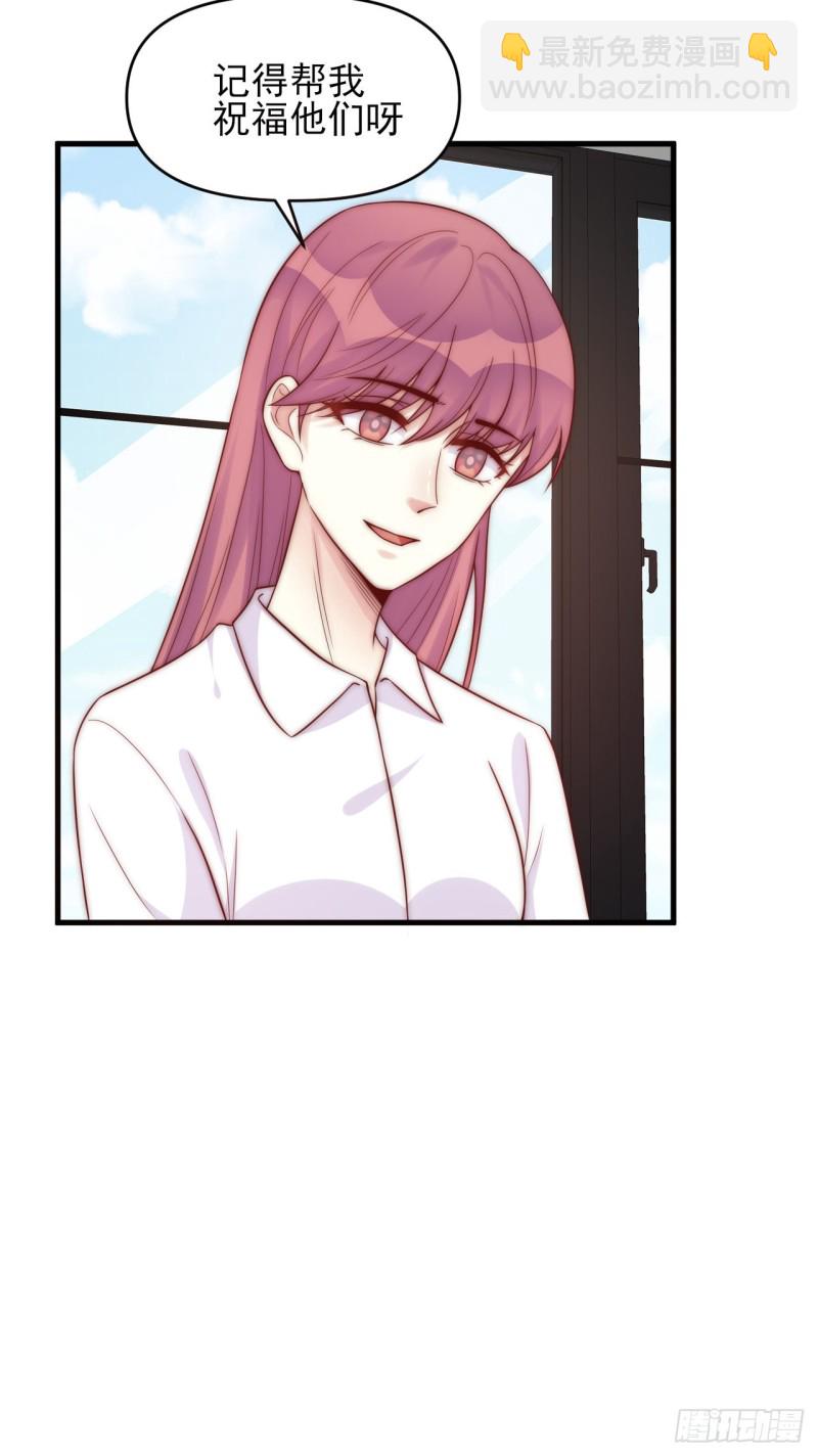 第36话 爱就是爱-第36话