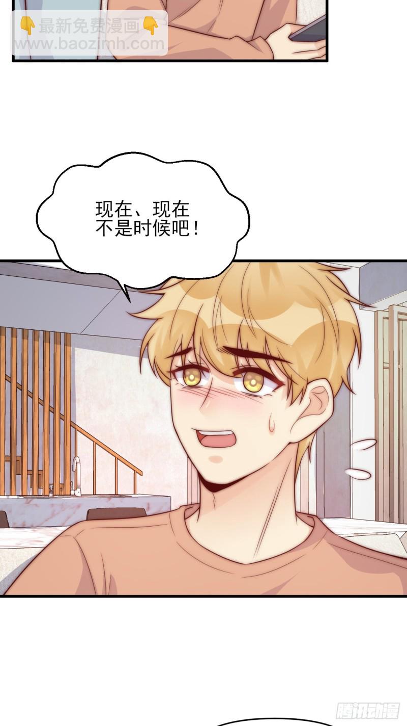 第36话 爱就是爱-第36话