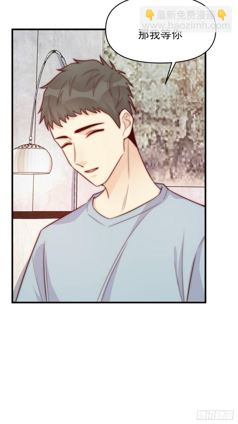 第36话 爱就是爱-第36话