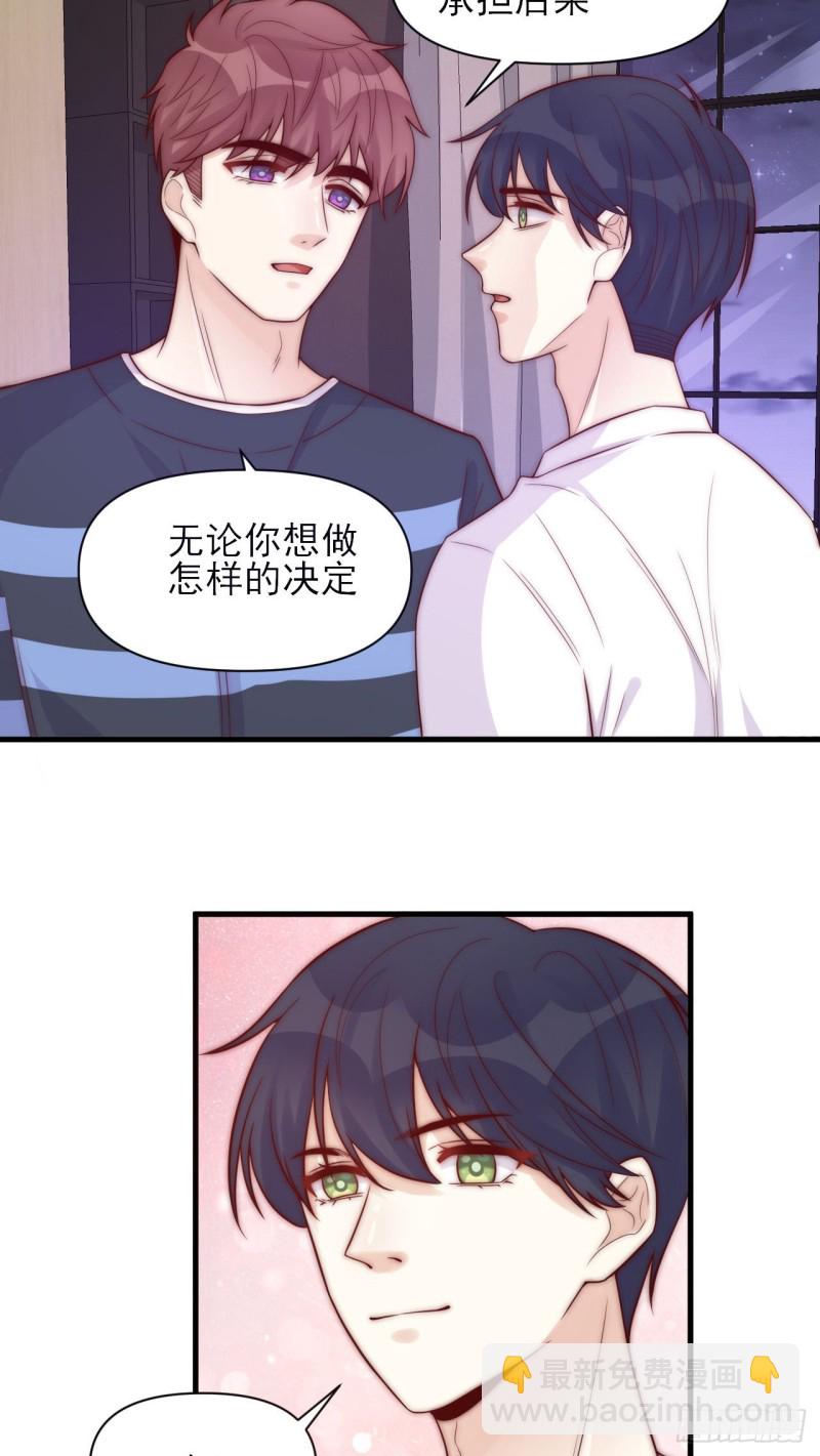 第36话 爱就是爱-第36话