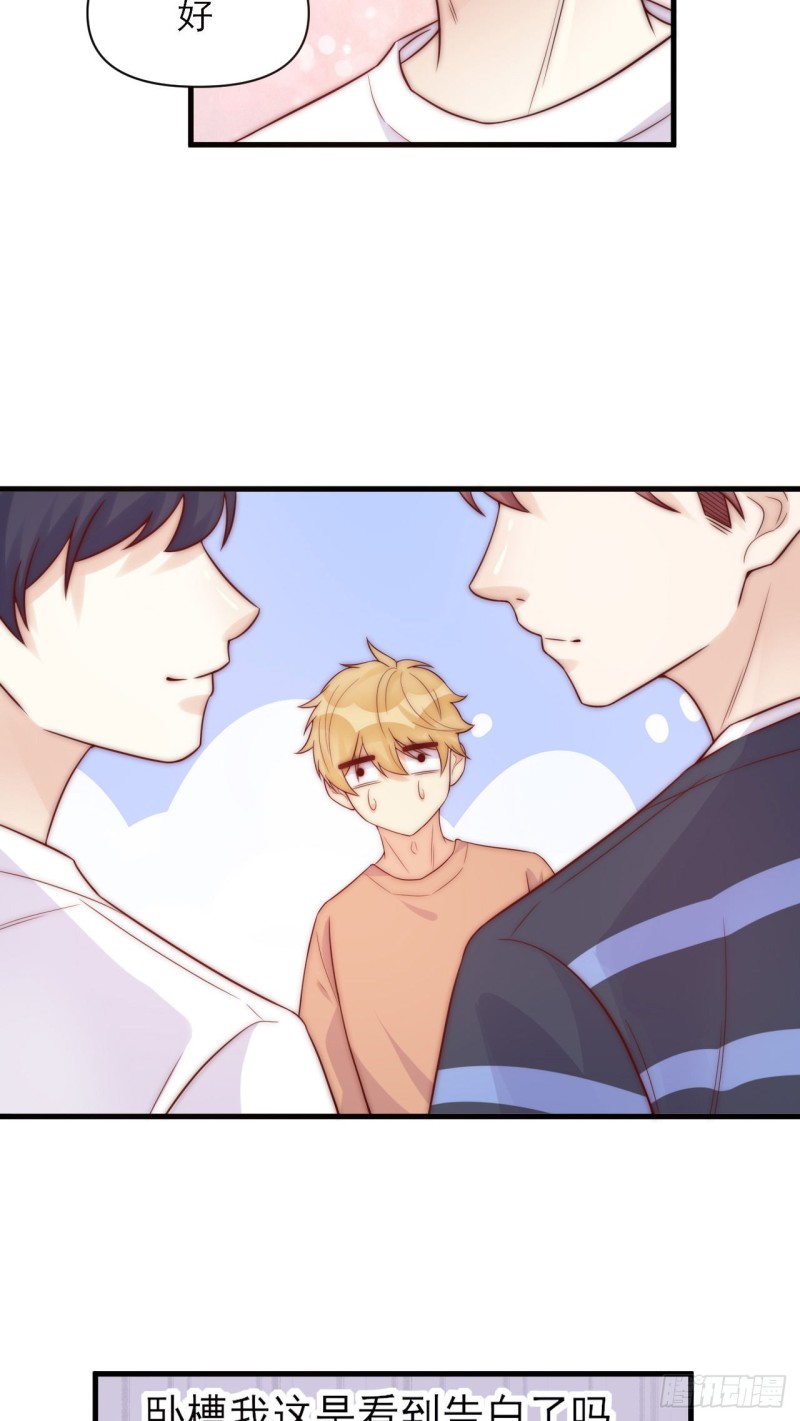 第36话 爱就是爱-第36话