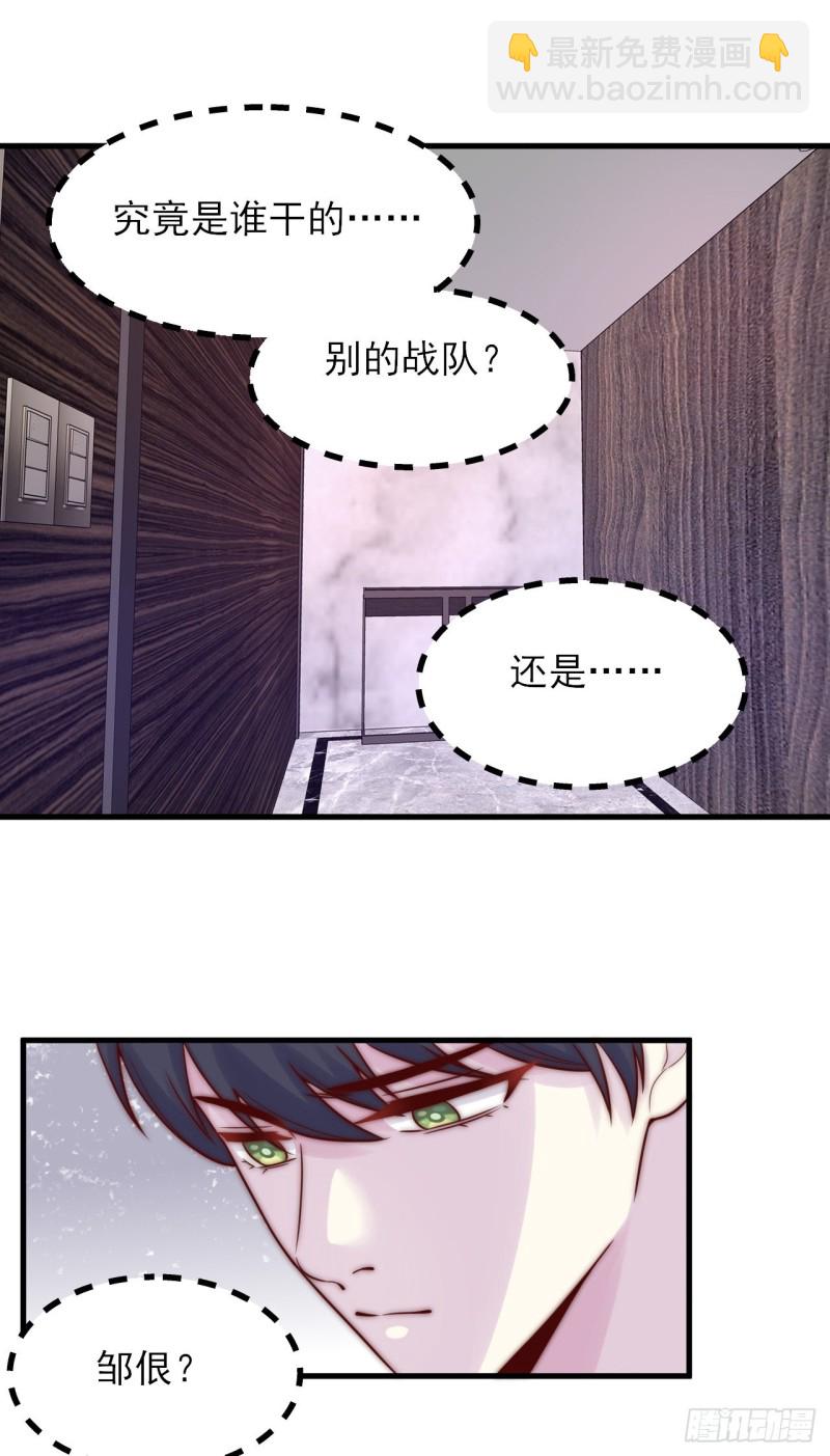 第36话 爱就是爱-第36话