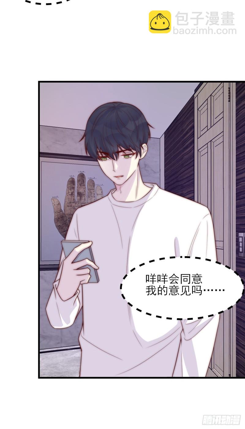 第36话 爱就是爱-第36话