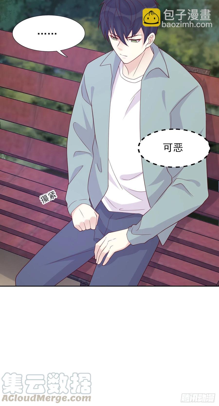 第38话 有我在呢-第38话