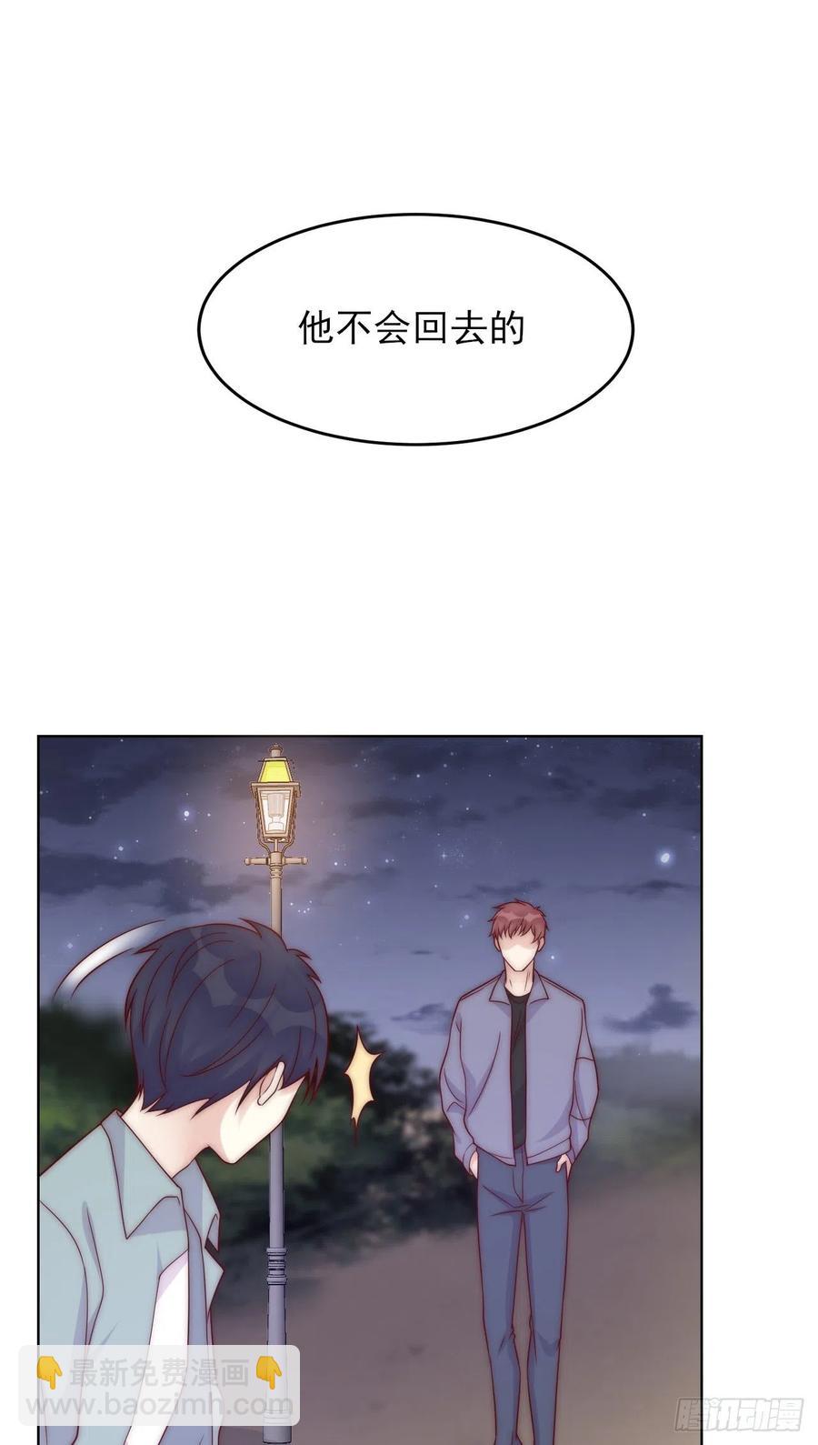 第38话 有我在呢-第38话