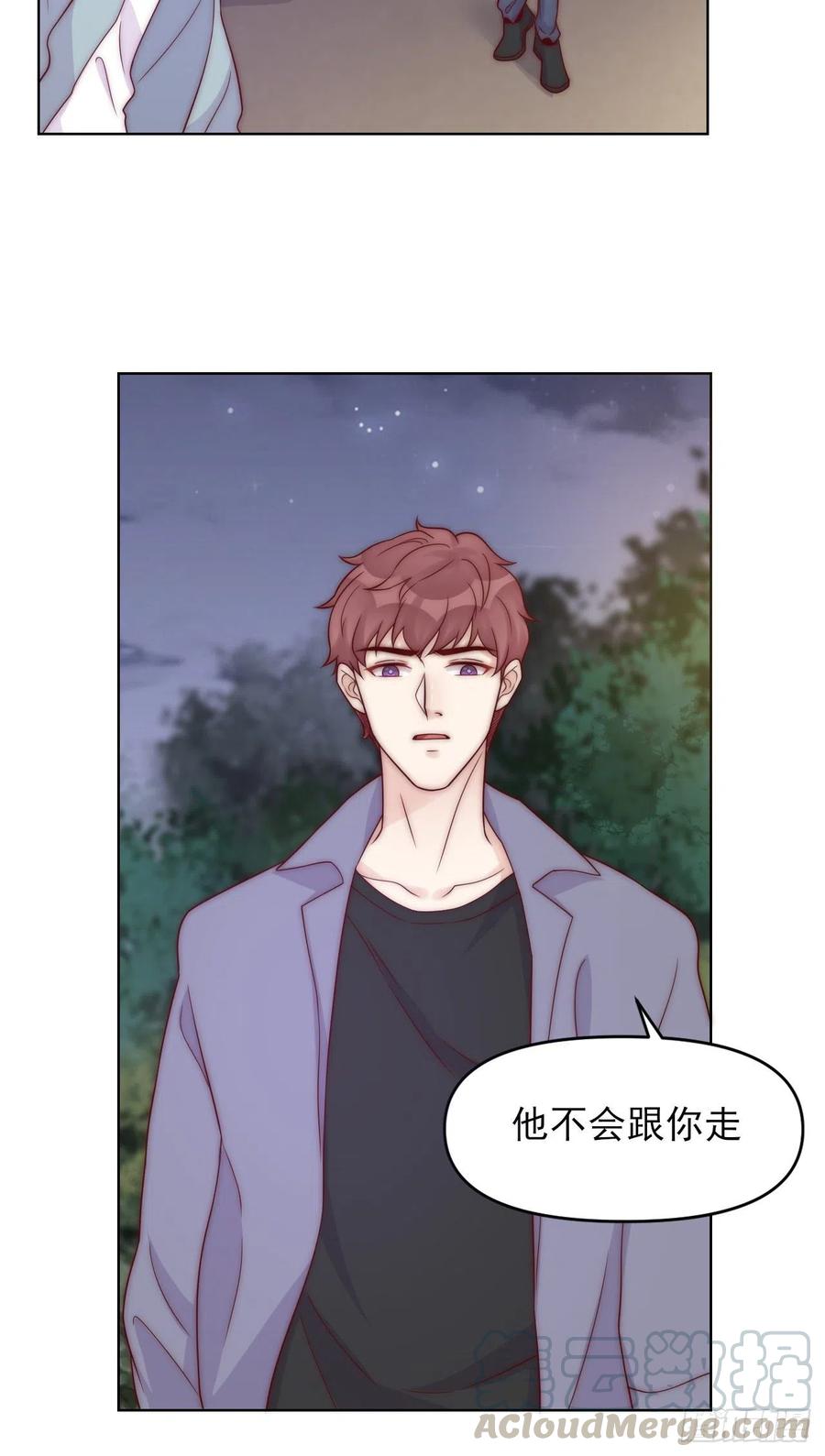 第38话 有我在呢-第38话