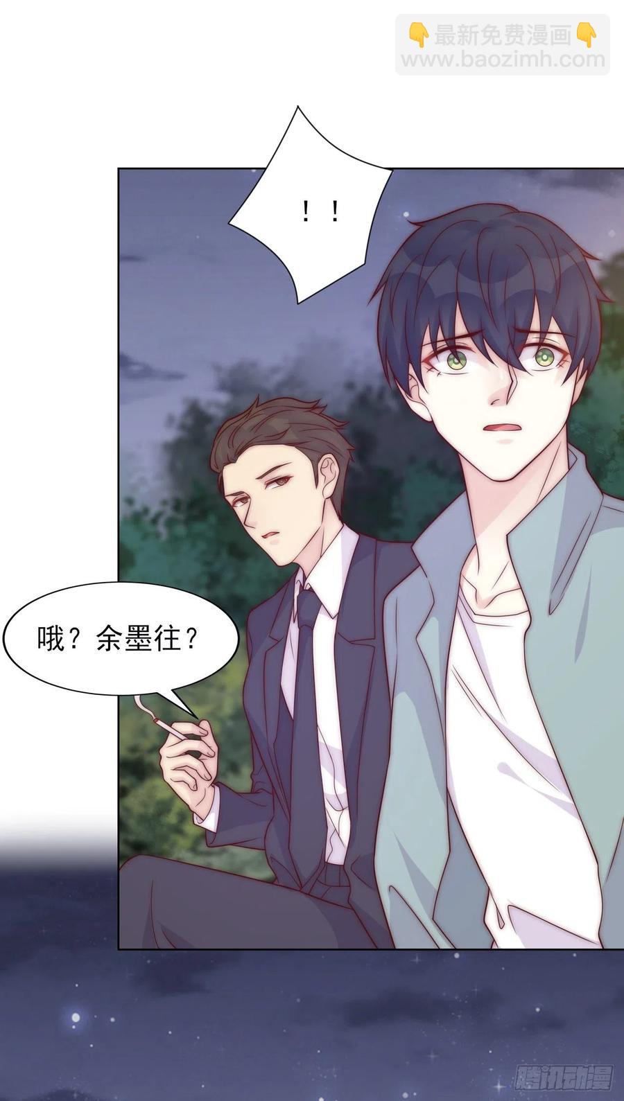 第38话 有我在呢-第38话