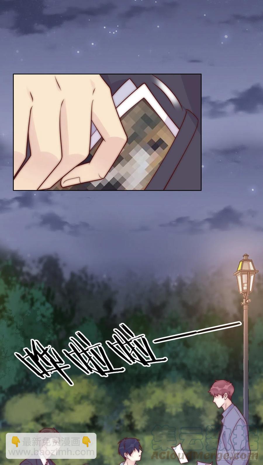 第38话 有我在呢-第38话