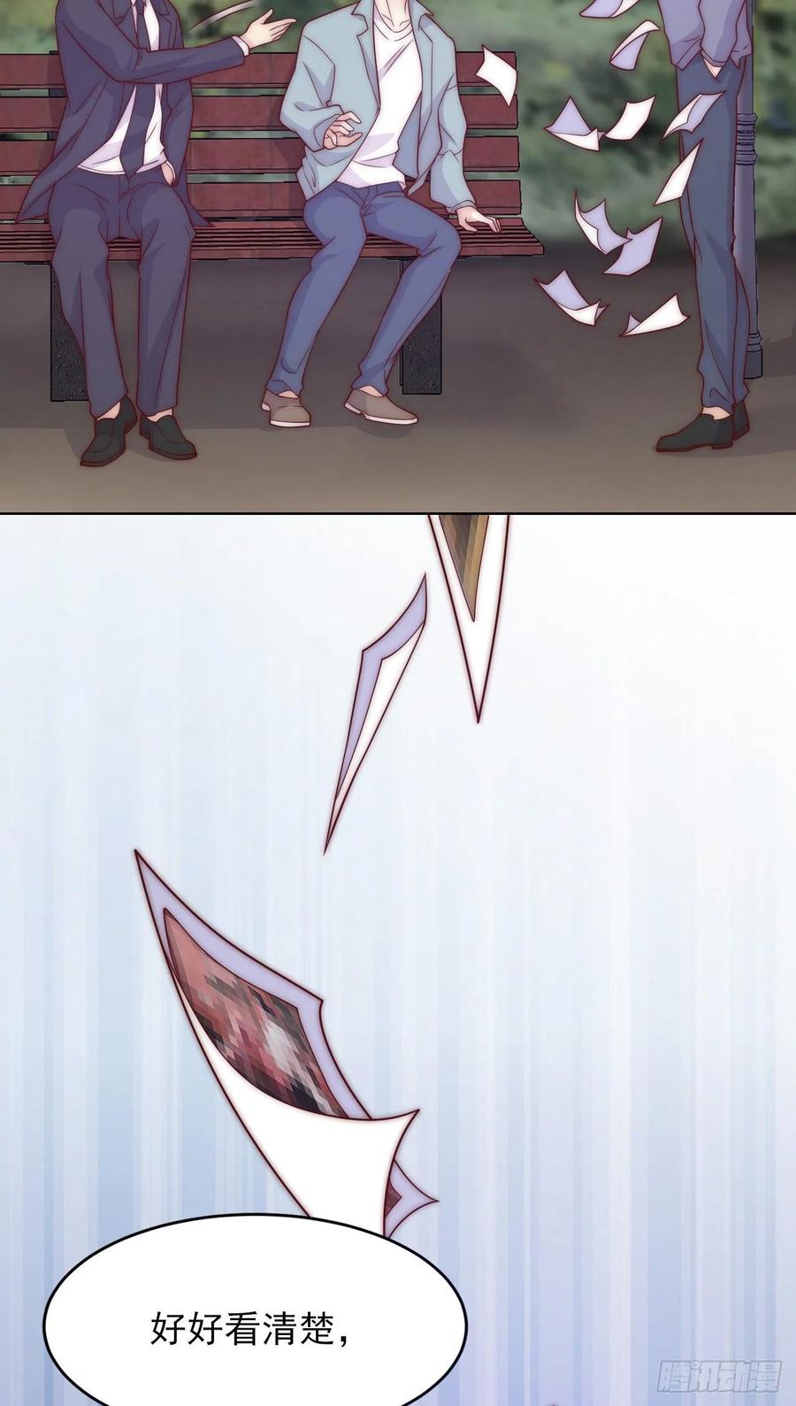 第38话 有我在呢-第38话