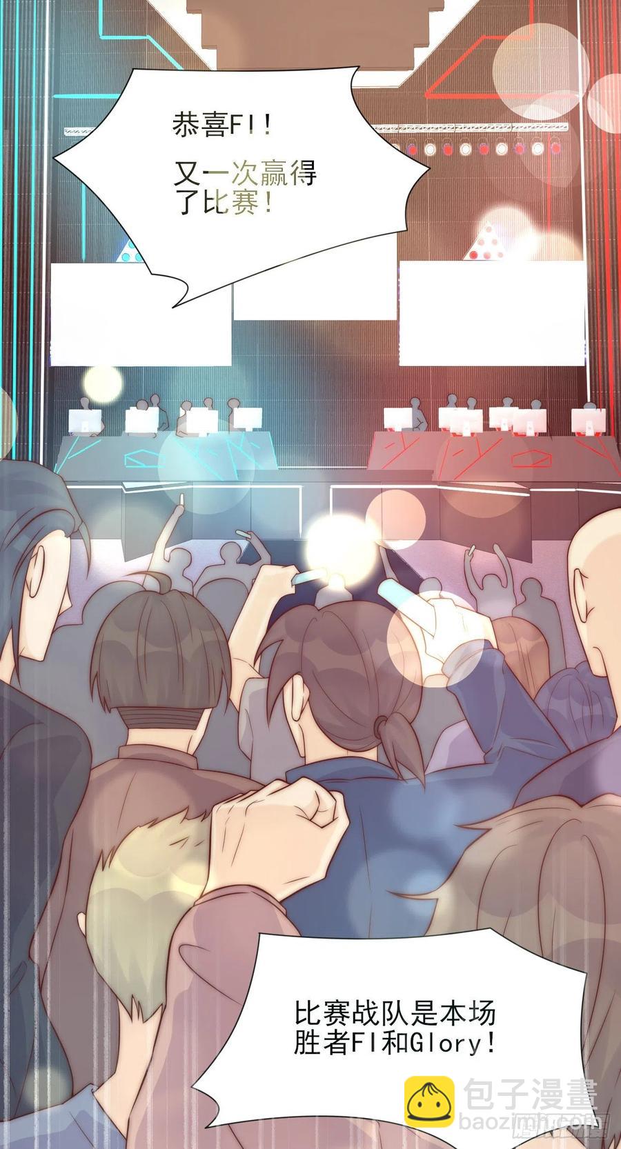 第38话 有我在呢-第38话