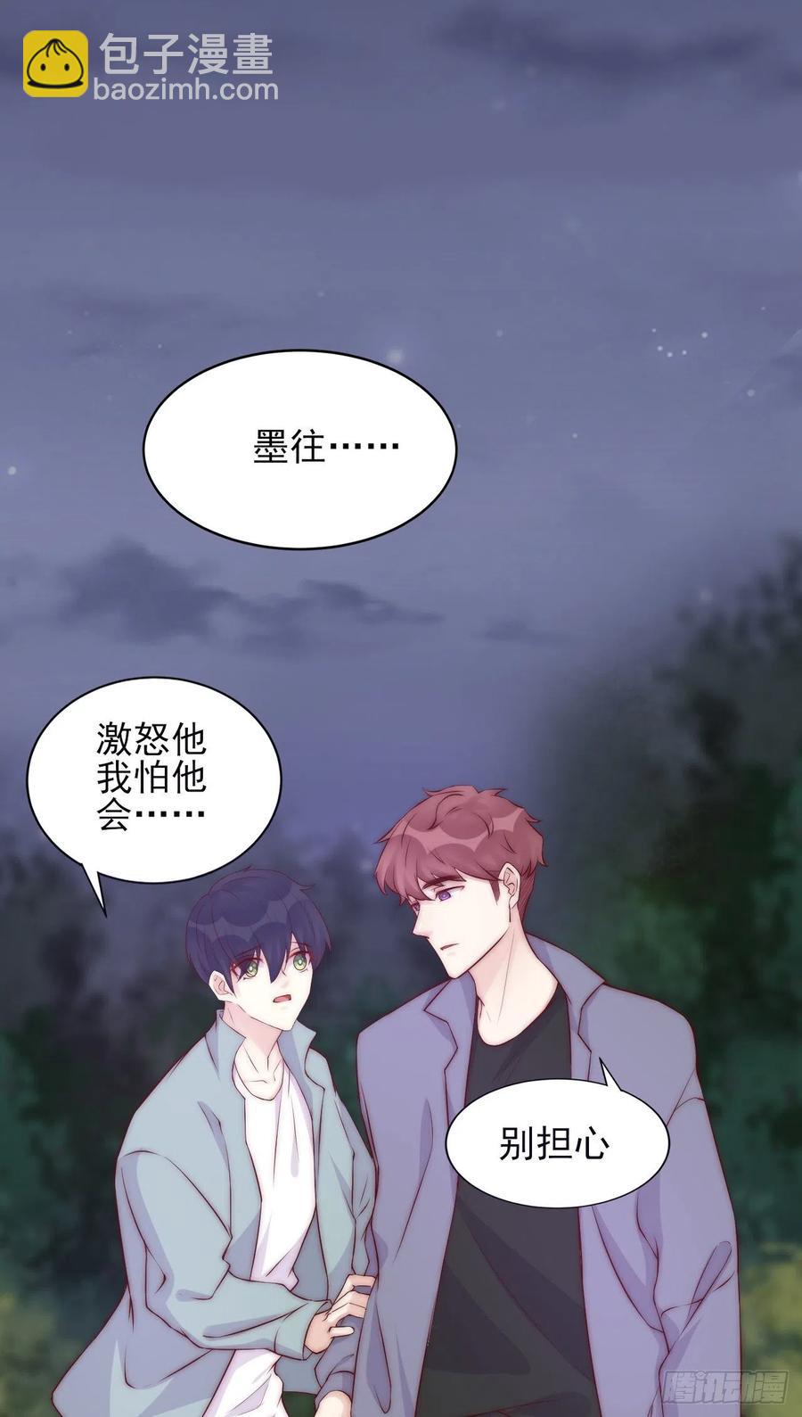 第38话 有我在呢-第38话