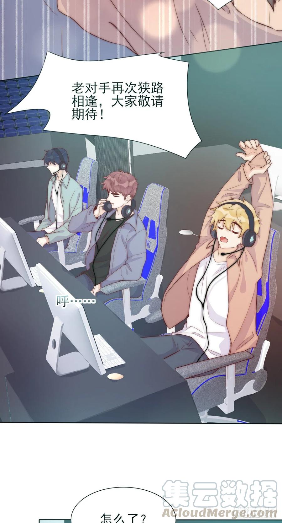 第38话 有我在呢-第38话