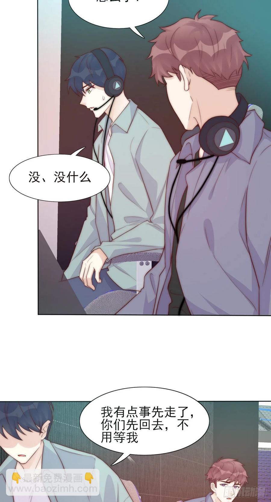 第38话 有我在呢-第38话