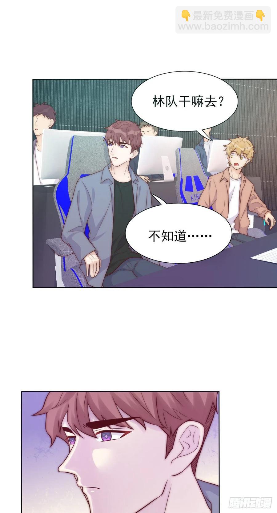 第38话 有我在呢-第38话