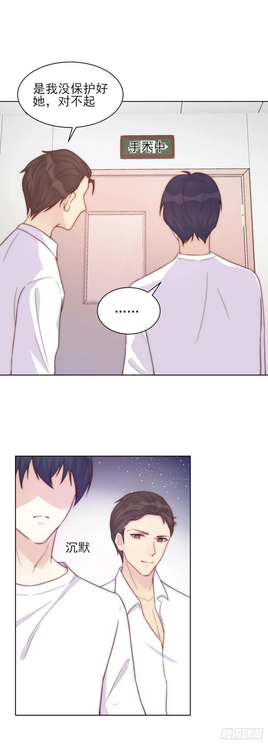 第40话 心怀鬼胎-第40话