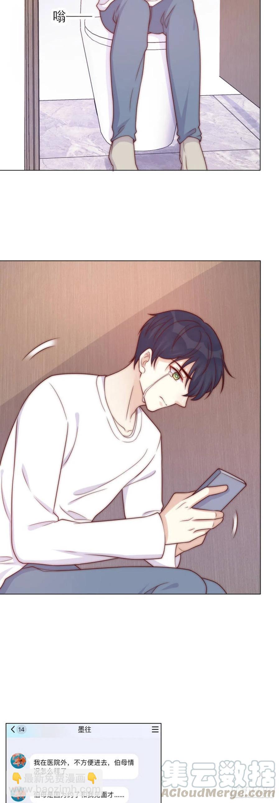 第40话 心怀鬼胎-第40话