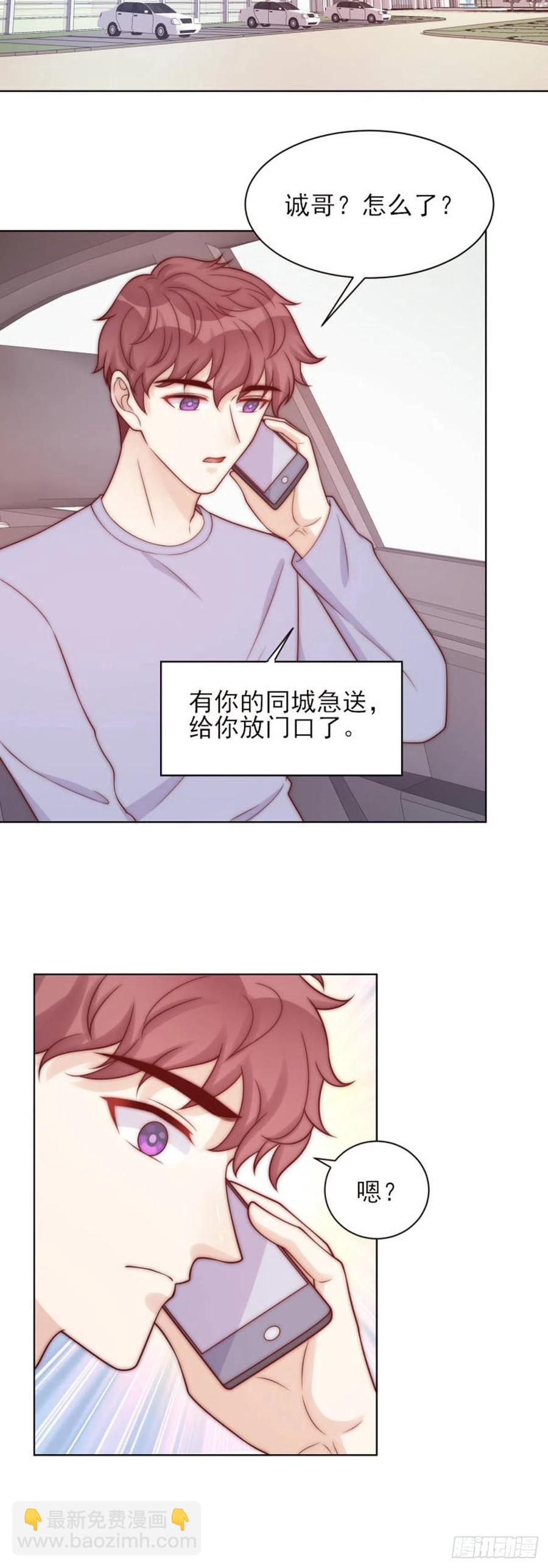 第40话 心怀鬼胎-第40话