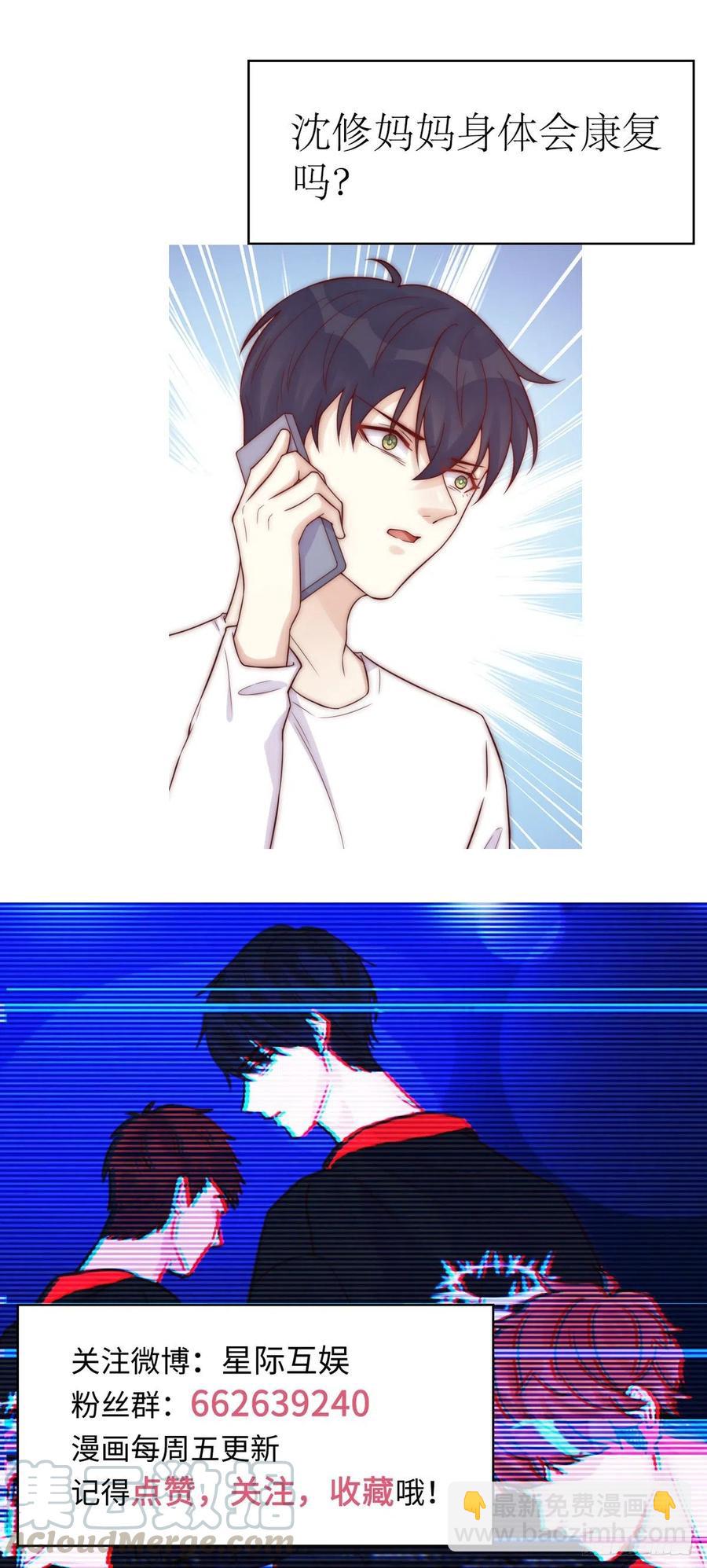 第40话 心怀鬼胎-第40话