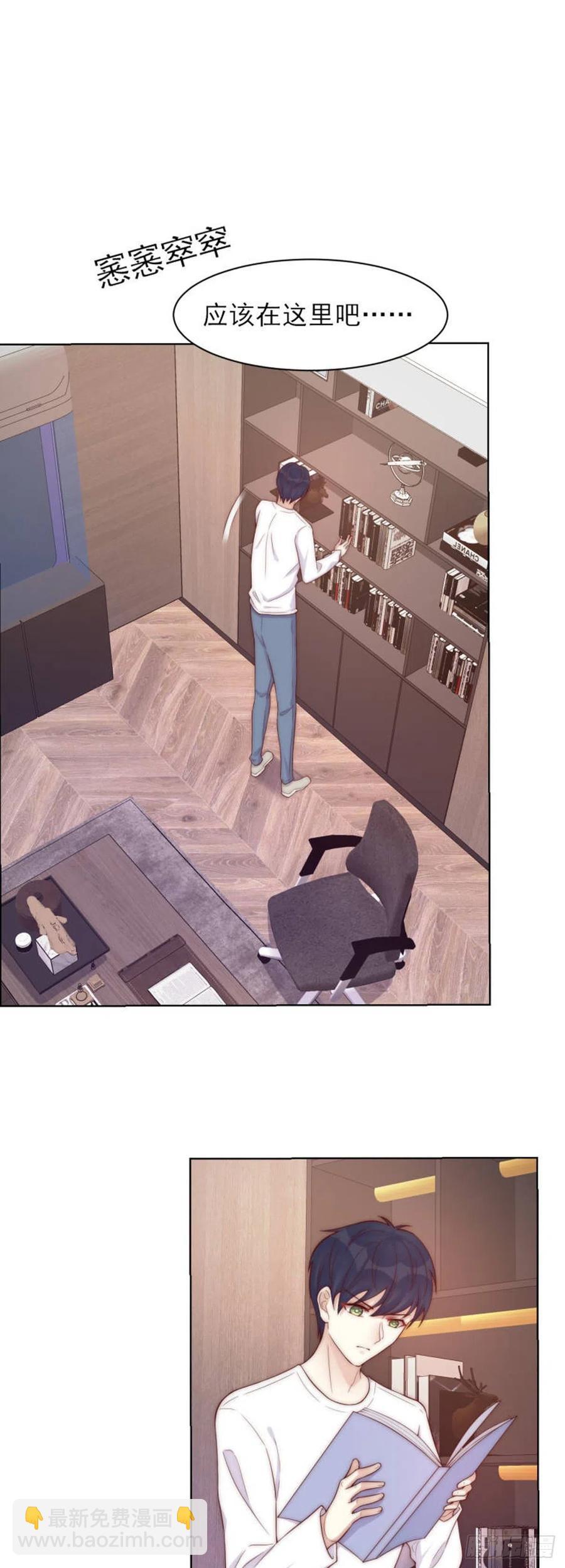 第40话 心怀鬼胎-第40话