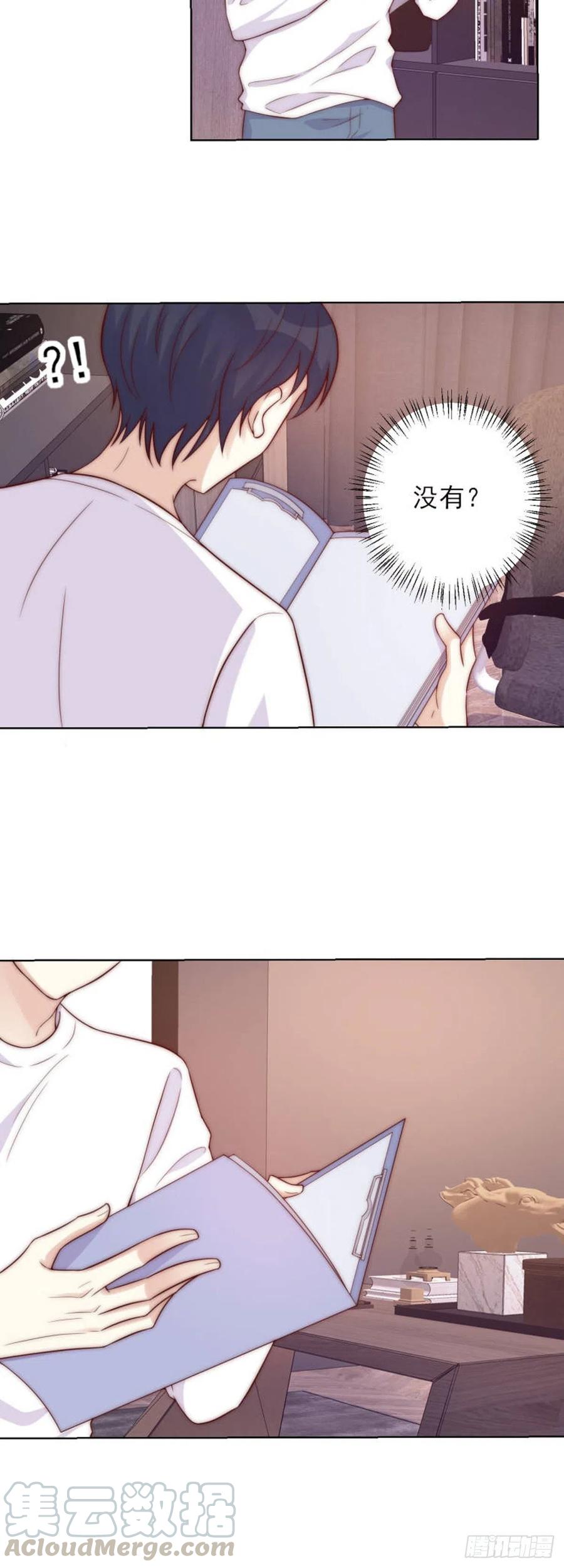 第40话 心怀鬼胎-第40话