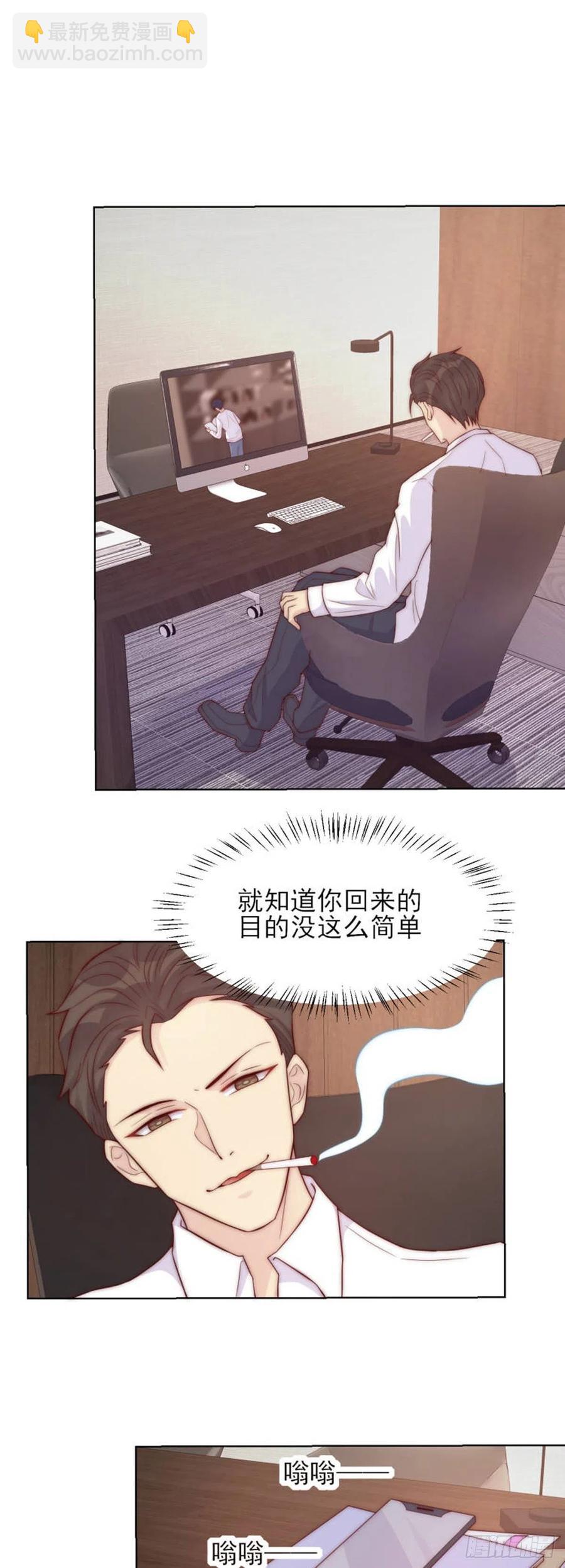 第40话 心怀鬼胎-第40话